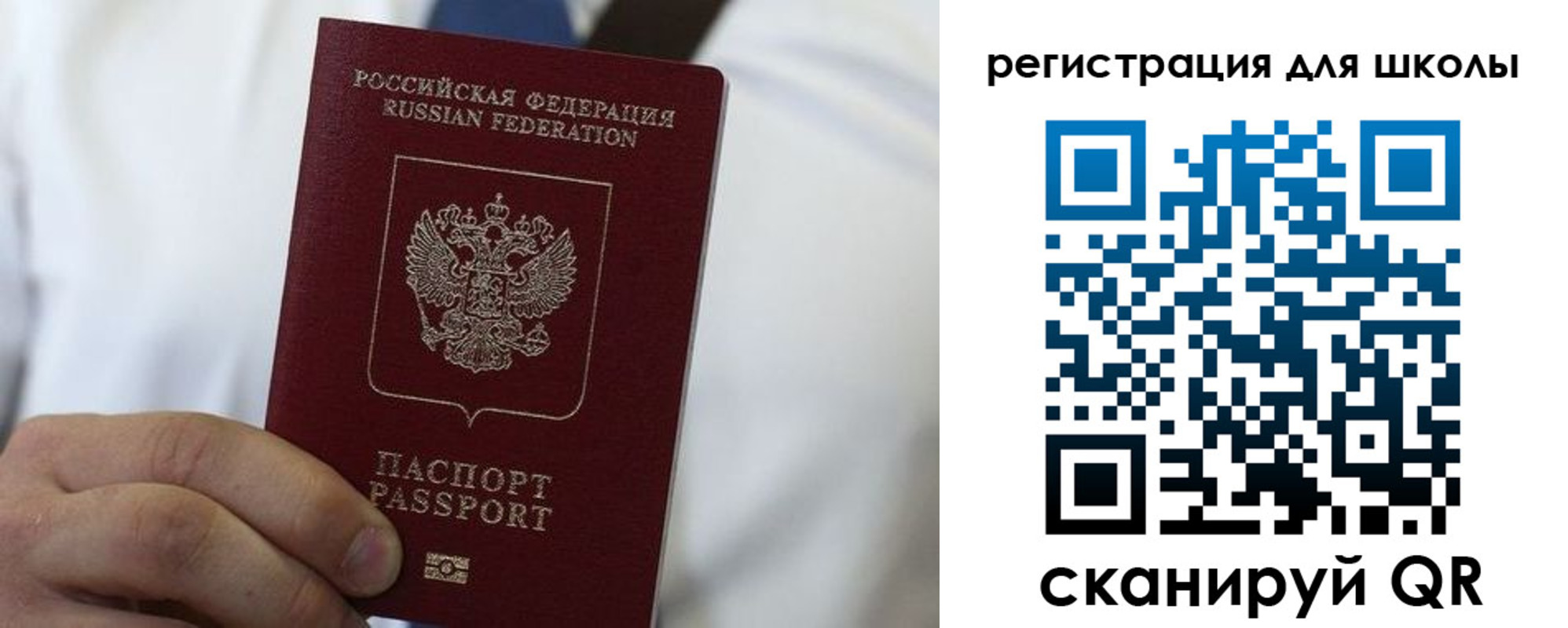 временная регистрация собственник в Александровске-Сахалинском
