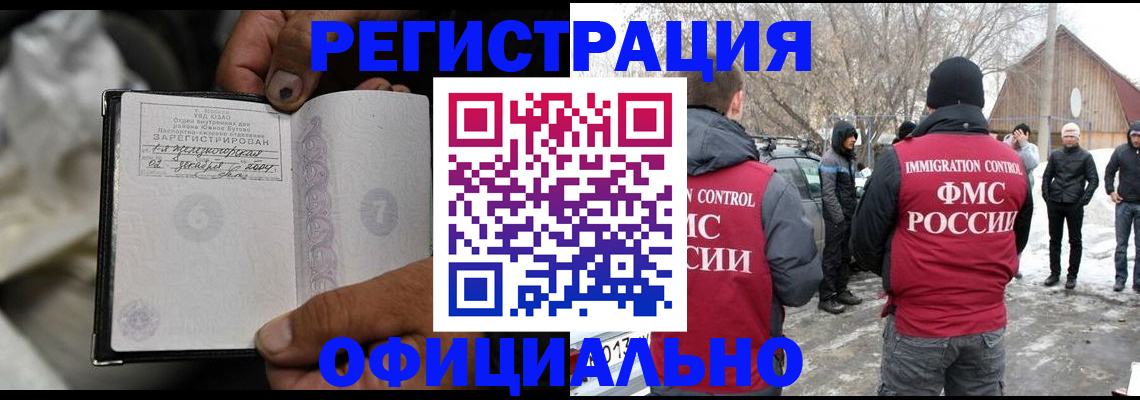 прописка для кредита в Александровске-Сахалинском